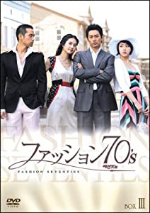 ファッション70's BOX-III [DVD](中古品)