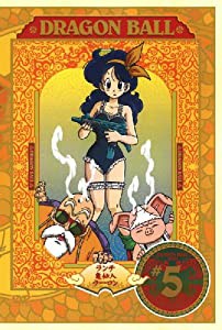 DRAGON BALL #5 [DVD](中古品)