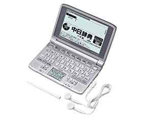 CASIO Ex-word (エクスワード) 電子辞書 XD-SW7300 日中韓対応手書きパネル搭載 音声対応 26コンテンツ収録 中国語モデル(中古品