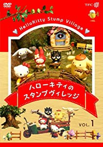 ハローキティのスタンプヴィレッジ VOL.1 [DVD](中古品)