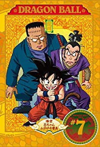 DRAGON BALL #7 [DVD](中古品)