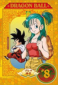 DRAGON BALL #8 [DVD](中古品)