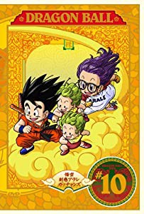 DRAGON BALL #10 [DVD](中古品)