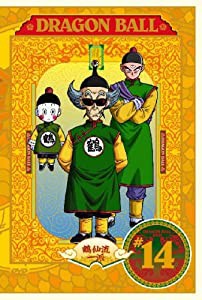 DRAGON BALL #14 [DVD](中古品)