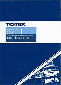 TOMIX Nゲージ 車両ケース 8両用 21m級 6211 鉄道模型用品(中古品)