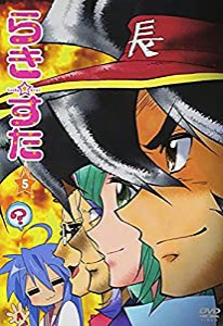 らき☆すた ５ 限定版 [DVD](中古品)