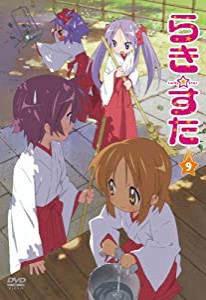 らき☆すた ９ 限定版 [DVD](中古品)