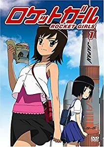 ロケットガール 1 通常版 [DVD](中古品)