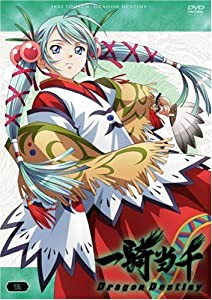 一騎当千DragonDestiny 第五巻 [DVD](中古品)