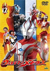 ウルトラマンメビウス Volume 12 [DVD](中古品)