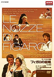 モーツァルト歌劇「フィガロの結婚」K.492 カール・ベーム指揮 ウィーン国立歌劇場日本公演 1980年 [DVD](中古品)