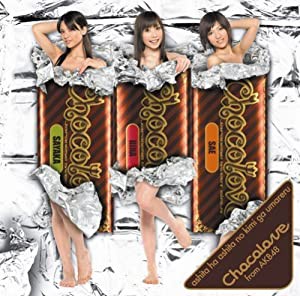 明日は明日の君が生まれる(Chocolove-mix)(DVD付)(中古品)