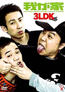 3LDK [DVD](中古品)