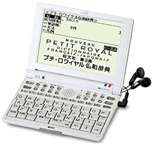 SII 電子辞書 第二外国語モデル SR-V5020 フランス語(中古品)