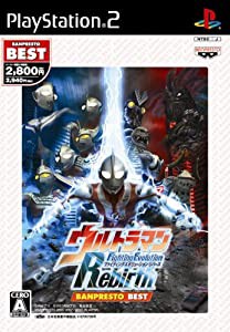 ウルトラマン ファイティング エボリューション リバース バンプレストベスト(中古品)