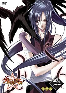 少年陰陽師 風音編 第1巻〈豪華版〉 [DVD](中古品)