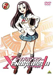 アイドルマスター XENOGLOSSIA 2 [DVD](中古品)