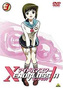 アイドルマスター XENOGLOSSIA 3 [DVD](中古品)