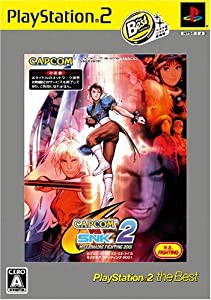 CAPCOM VS. SNK 2 ミリオネア ファイティング 2001 PlayStation 2 the Best(中古品)