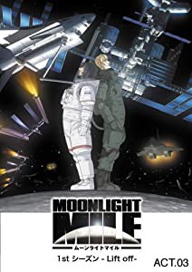 MOONLIGHT MILE 1stシーズン -Lift off- ACT.3 [DVD](中古品)