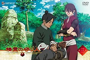 精霊の守り人 3 [DVD](中古品)