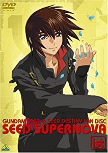 ガンダム SEED & SEED DESTINY FD SEED SUPERNOVA ist [DVD](中古品)