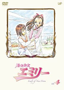 風の少女 エミリー VOL.4 [DVD](中古品)