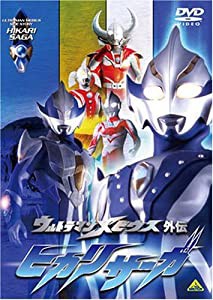 ウルトラマンメビウス外伝 ヒカリサーガ [DVD](中古品)