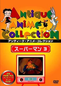 スーパーマン3 (日本語吹替) [DVD](中古品)