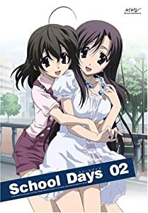 School Days 第2巻(初回限定版) [DVD](中古品)