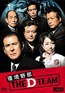 環境野郎Dチーム vol.1 [DVD](中古品)