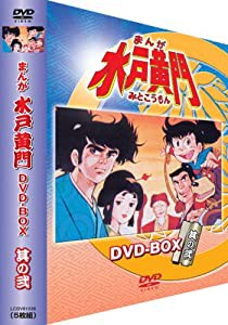 助さん格さん 衣装の通販｜au PAY マーケット