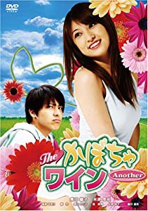 The かぼちゃワインAnother [DVD](中古品)