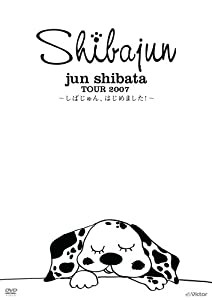 Jun Shibata Tour 2007~しばじゅん、はじめました!~ [DVD](中古品)