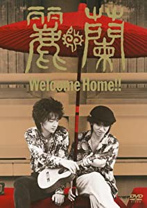 Welcome Home!! [DVD](中古品)