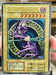 遊戯王 ブラック・マジシャン Vol.1 ウルトラレア(中古品)