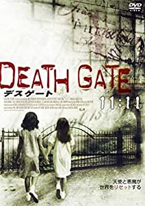 DEATH GATE デスゲート~11:11~ [DVD](中古品)