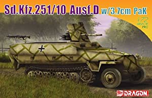 1/72 Sd.Kfz.251/10 AusfD 3.7cm対戦車自走砲/ドラゴン(DRAGON)(中古品)