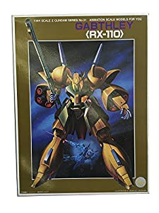 1/144 ガブスレー(機動戦士Zガンダム)(中古品)