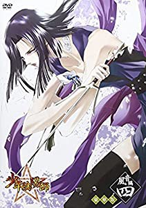 少年陰陽師 風音編 第4巻〈豪華版〉 [DVD](中古品)