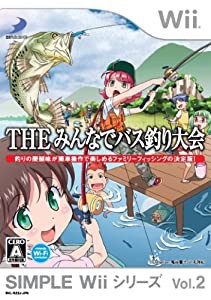 SIMPLE Wii シリーズ Vol.2 THE みんなでバス釣り大会(中古品)