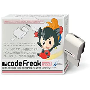 CYBER・コードフリークtypeII (DS/DS Lite用)(中古品)