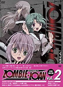 ZOMBIE-LOAN Vol.2(初回限定版) [DVD](中古品)