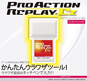 プロ アクション リプレイ dsの通販｜au PAY マーケット