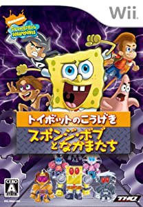 スポンジ・ボブとなかまたち トイボットのこうげき - Wii(中古品)