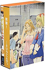 げんしけん2 第1巻 [DVD](中古品)