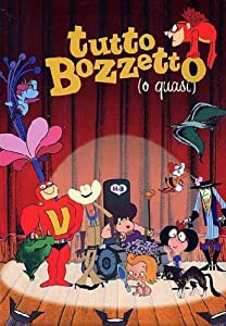 Bozzetto Box [DVD](中古品)