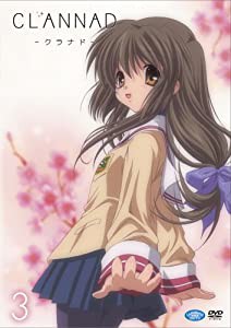 CLANNAD 3 (通常版) [DVD](中古品)