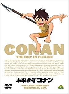 未来少年コナン 30周年メモリアルボックス (期間限定生産) [DVD](中古品)