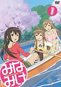 みなみけ 1 通常版 [DVD](中古品)